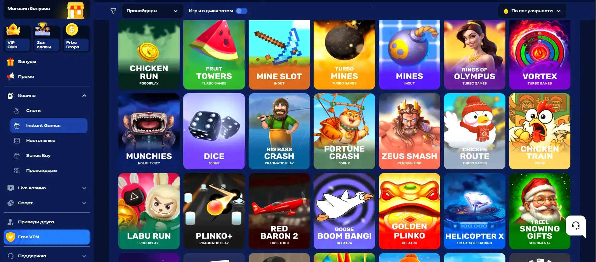 Пример выигрышной комбинации в слоте Орка 88 казино